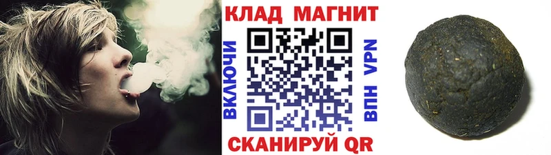 Купить наркотик Мамадыш ЭКСТАЗИ  Мефедрон  Alpha-PVP  кракен ONION  Канабис  Галлюциногенные грибы  ГАШ 