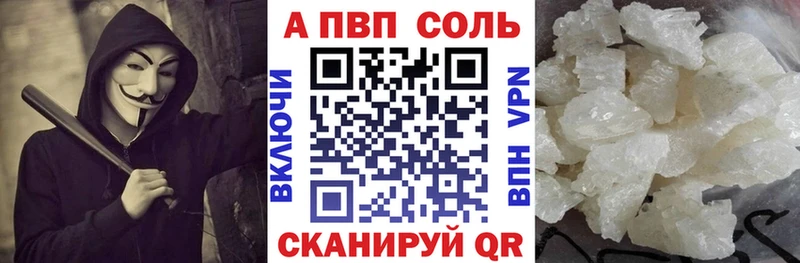KRAKEN онион  купить наркоту  Мамадыш  A-PVP кристаллы 