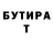 Метадон VHQ Alisher Lekerov