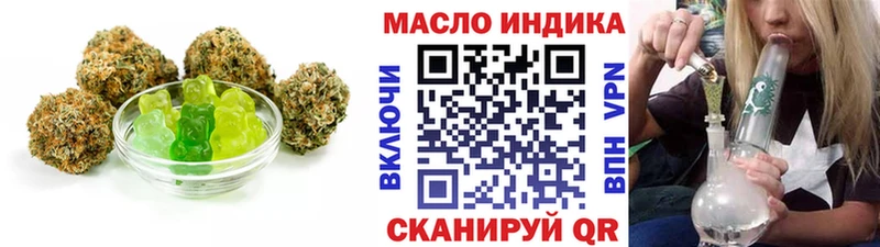 блэк спрут ТОР  Мамадыш  Еда ТГК конопля  где купить наркотик 