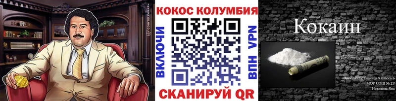 Cocaine Fish Scale Мамадыш