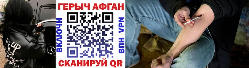 omg как войти  Мамадыш  Героин белый 