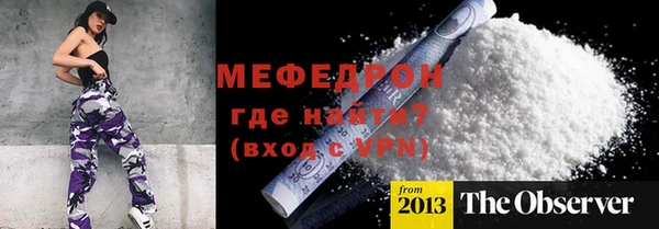 COCAINE Абаза