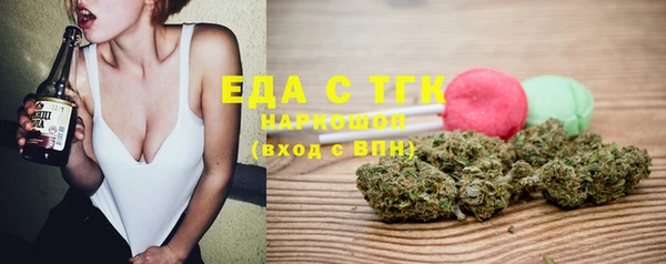 COCAINE Абаза