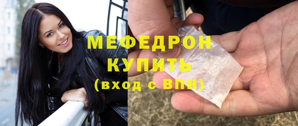 спиды Россошь