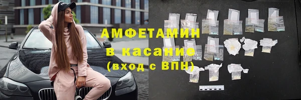 MESCALINE Рославль