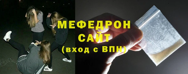 амф Абдулино