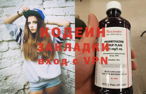COCAINE Абаза
