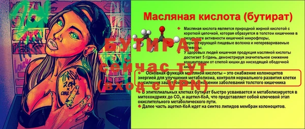 амф Абдулино