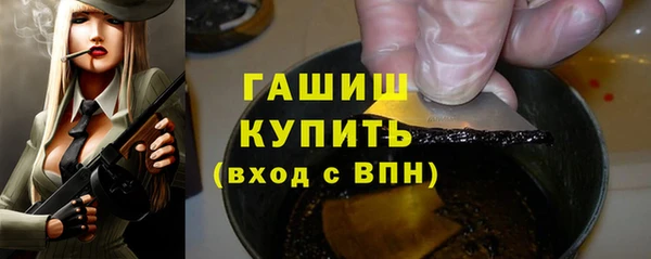 MESCALINE Рославль