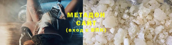 COCAINE Абаза