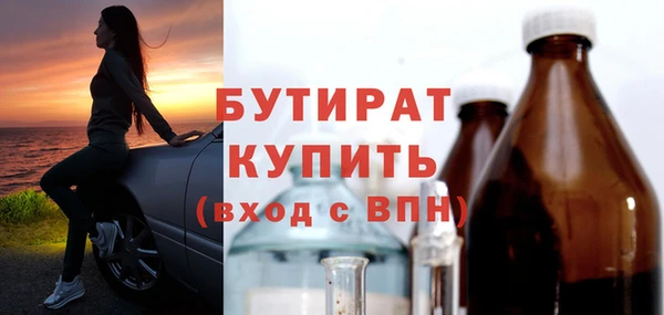 прущие грибы Сафоново