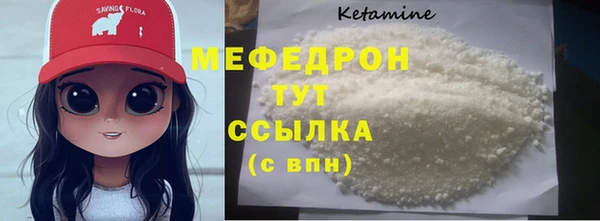 скорость mdpv Абинск