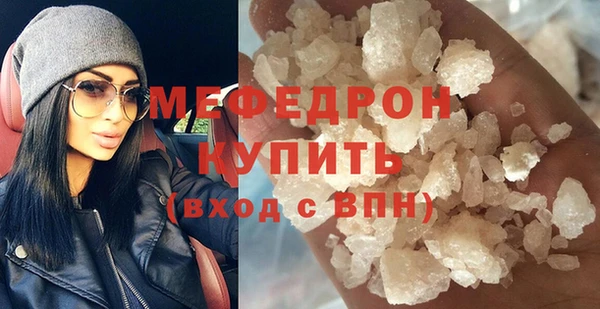 скорость mdpv Абинск