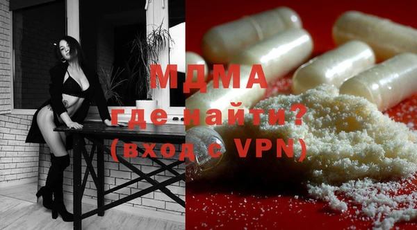 скорость mdpv Абинск
