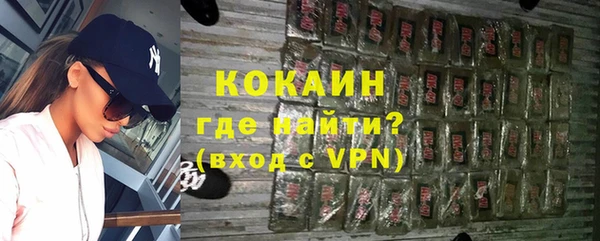 MESCALINE Рославль