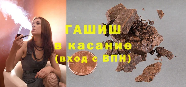 гашиш Ростов