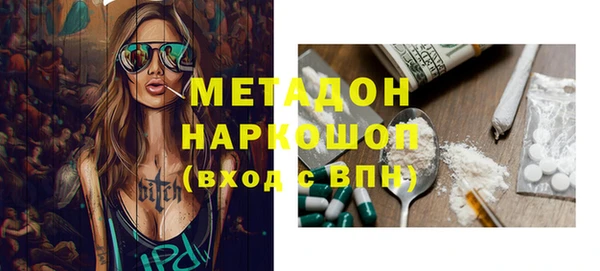 спиды Россошь