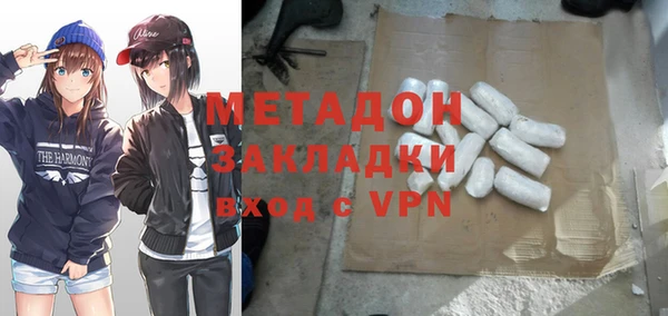 спиды Россошь