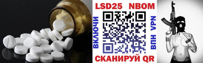 Лсд 25 экстази ecstasy  Мамадыш 