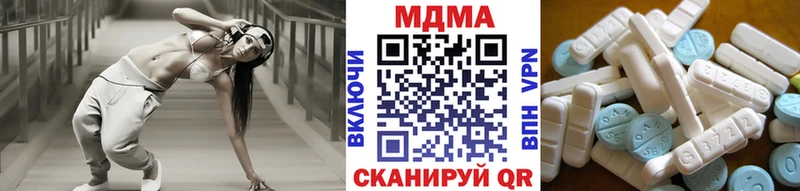 МДМА VHQ  Мамадыш 