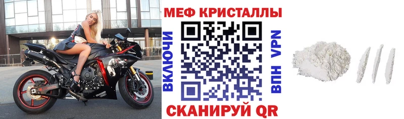 Меф 4 MMC  Мамадыш 