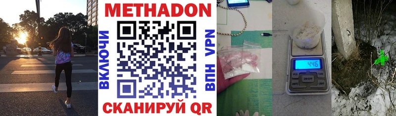 OMG ТОР Мамадыш Метадон VHQ
